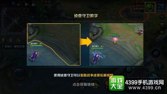 拒绝瓶颈段！MOBA大神独家帧数优化与意识进阶全攻略