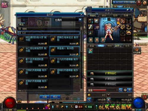 2026魔兽世界职业推荐，从零开始的新手最强就业方向全解析