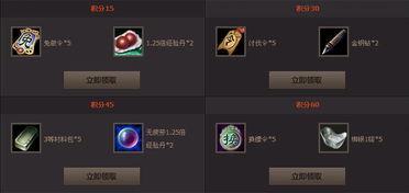 御龙在天免费礼包哪里领？最新兑换码与隐藏福利全攻略