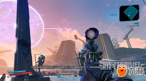 无主之地4秘藏猎人C4SH实机预告，全新战斗风格抢先看