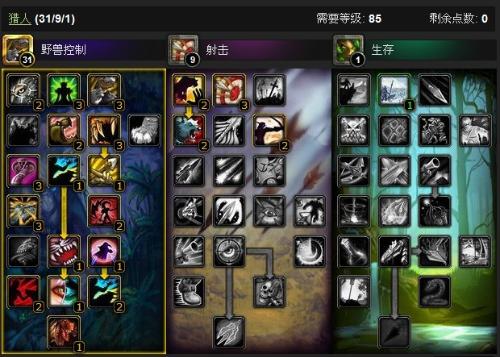 魔兽团本模拟器发布，零成本实战练习，团队备战利器