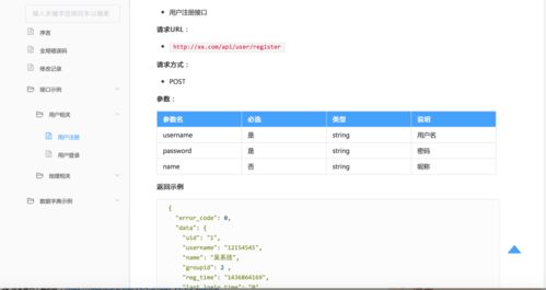 LET IT DIE: INFERNO 在线服务终止，离线版永存