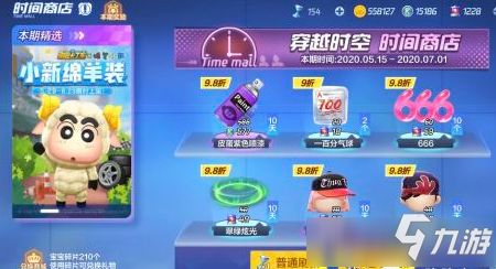 跑跑卡丁车双开怎么弄？揭秘三种主流多开方案与防封技巧