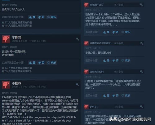 内存危机爆发,游戏极致优化成决胜关键 内存危机爆发,游戏极致优化成决胜关键