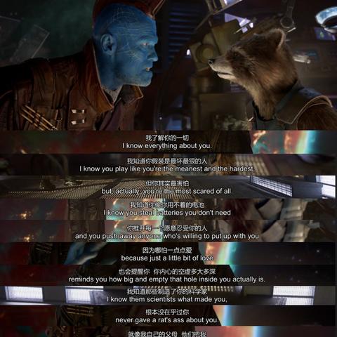 银河护卫队3暂停机制全解，为何无法暂停过场动画及PC端按键修复方案