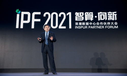 Tides of Tomorrow，霓虹浪潮中重塑你的世界