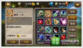 刀塔传奇公会战怎么打?2026年低成本拿满箱子的实战秘籍 刀塔传奇公会战怎么打?2026年低成本拿满箱子的实战秘籍