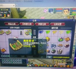 2026梦幻西游五开还能回本吗？17173深度拆解搬砖效率