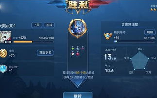 王者荣耀ELO机制怎么破？揭秘隐藏分匹配与连胜技巧