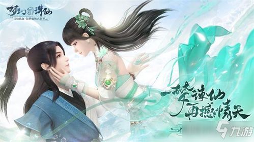 梦幻新诛仙，轻享如何重构回合制无限可能？