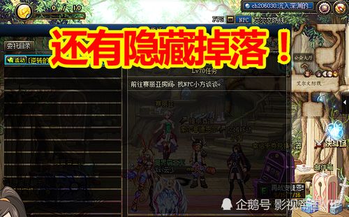 魔域×浏阳烟花,次元盛宴开启,双向赋能新体验 魔域×浏阳烟花,次元盛宴开启,双向赋能新体验