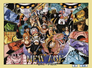 One Piece: Dawn of Liberation和之国桌面新篇 One Piece: Dawn of Liberation和之国桌面新篇