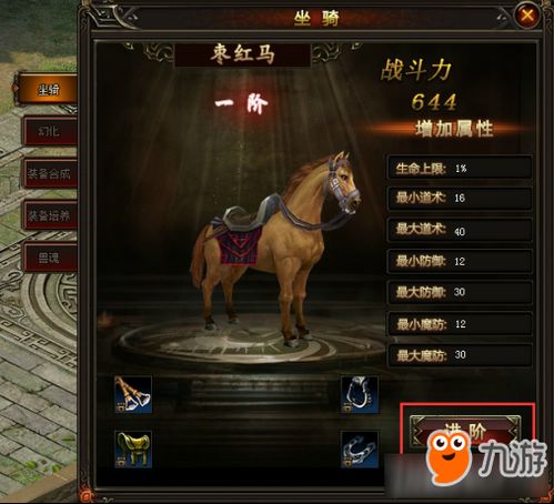 最终幻想147.45版坐骑与宠物全收集攻略 最终幻想147.45版坐骑与宠物全收集攻略