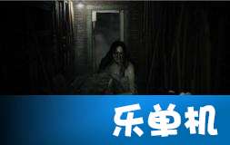 Resident Evil Requiem断手与人偶玛丽处理技巧指南 Resident Evil Requiem断手与人偶玛丽处理技巧指南