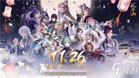 花路之旅怎么快速冲榜？揭秘S级卡牌养成避坑指南