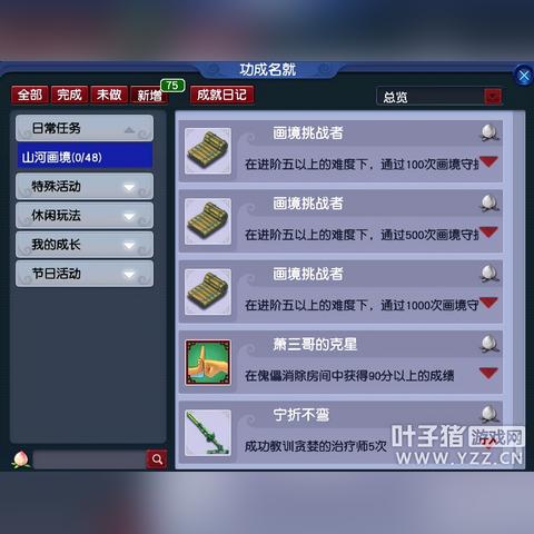 山河画境玩法爆雷预警,跟风玩家恐成买单者 山河画境玩法爆雷预警,跟风玩家恐成买单者