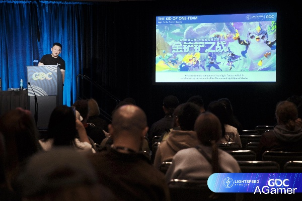 光子GDC八大议题，AI时代实战答案揭秘