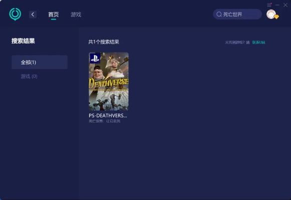 LET IT DIE: INFERNO在线服务终止,离线版永久开放 LET IT DIE: INFERNO在线服务终止,离线版永久开放