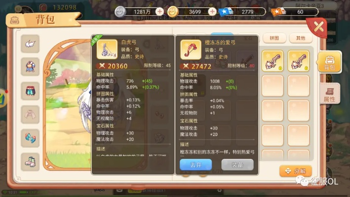 揭秘彩虹岛官网，正版下载入口与新区开服表的隐藏福利