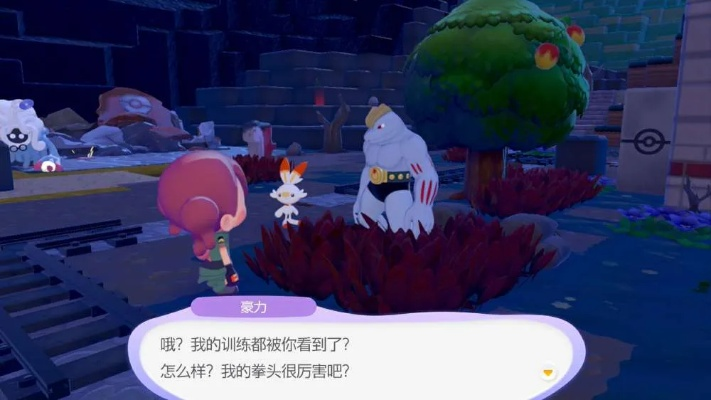 宝可梦 Pokopia评测，相思别离，重逢之约