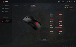 无畏契约鼠标怎么选？罗技G304X轻量秒鲨+绿色可持续，帮你选对