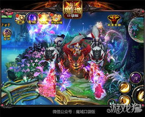 魔域口袋版周年狂欢！你要的福利全安排上了