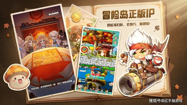 别再瞎玩SF冒险岛了！2026最新稳定服盘点与搬砖实战