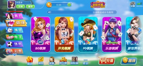 花叮游戏正式更名花叮娱乐，焕新升级布局全球娱乐新生态