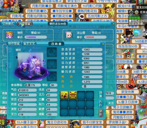 梦幻西游畅玩服爆料新资料片,全新子女系统正式上线 梦幻西游畅玩服爆料新资料片,全新子女系统正式上线