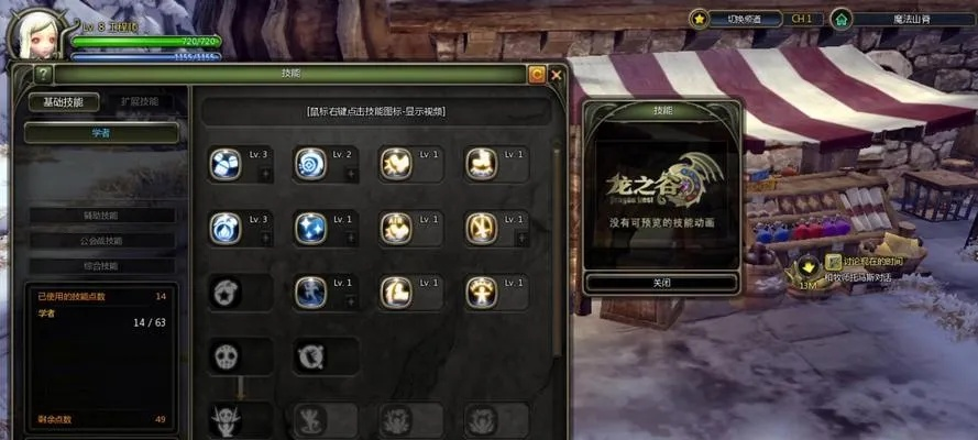 龙之谷团购仓库怎么选？揭秘团长必备的3种高效管理术