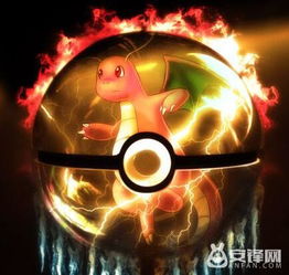 Pokémon Go‘Pressure Rising’Volcanion特别调查，步骤+奖励清单