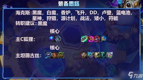 女皇之刃台服2026最强开局攻略,新手避坑指南与T0阵容解析 女皇之刃台服2026最强开局攻略,新手避坑指南与T0阵容解析