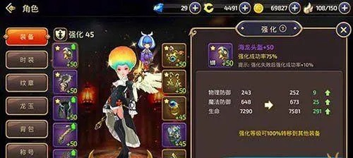 龙之色类型全揭秘，龙之谷LJ伤害最大化实战攻略