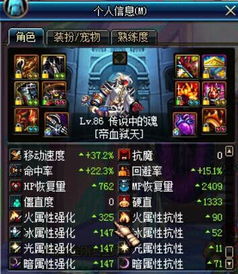 狂战士装备搭配避坑指南,2026年主流流派与毕业装推荐 狂战士装备搭配避坑指南,2026年主流流派与毕业装推荐