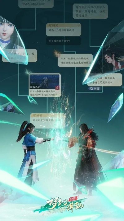 梦幻新诛仙，轻享——新一代回合，重构你玩回合的无限可能