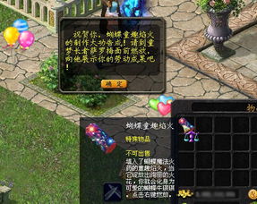 魔域×浏阳烟花之乡双向赋能 共赴玩家专属次元盛宴