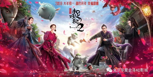 iBuyPower 星穹铁道「萤火虫」主题整机限量开售