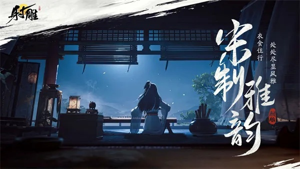 2026年网易射雕选什么职业强？零氪开局避坑与实战连招解析