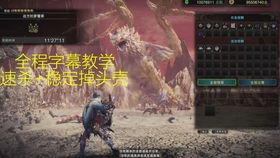 Monster Hunter Stories 3,命运双龙最佳铳枪推荐,告别纠结的Top铳枪清单 Monster Hunter Stories 3,命运双龙最佳铳枪推荐,告别纠结的Top铳枪清单