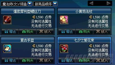 FFXIV 7.4版时装系统更新：最佳外观推荐