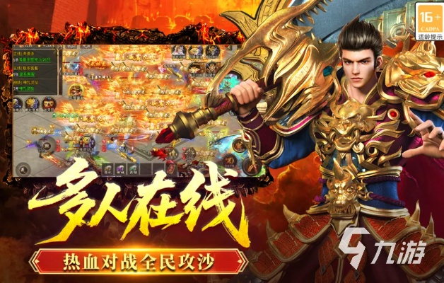 2026年最新1.85精品传奇攻略，零氪玩家如何攻沙拿极品？