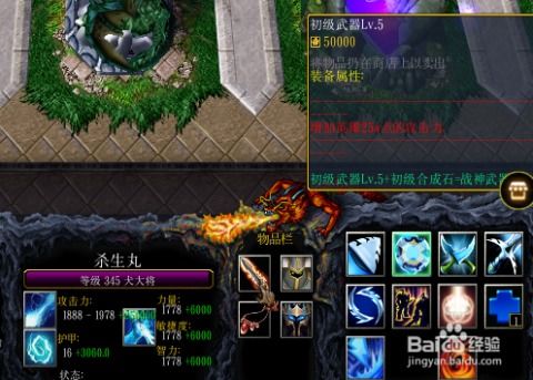 2026诛仙3魔兽合成全攻略，打造全服第一神宠的独家秘籍