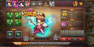 「新游前瞻」本周超21款新游开测，《三国志异闻录》正式上线，《饼干人联盟》开启首测！