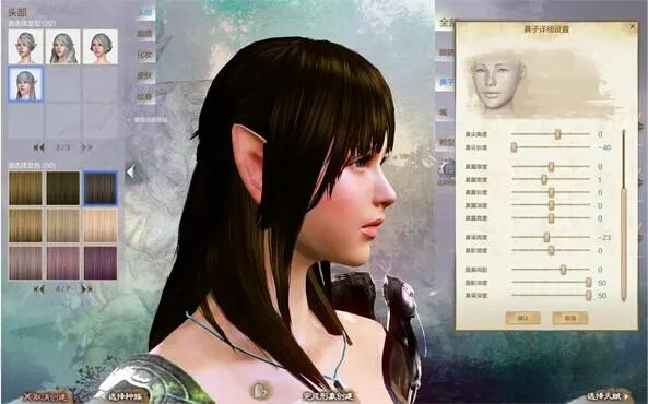 拒绝大众脸!上古世纪捏脸攻略与稀有数据分享 拒绝大众脸!上古世纪捏脸攻略与稀有数据分享