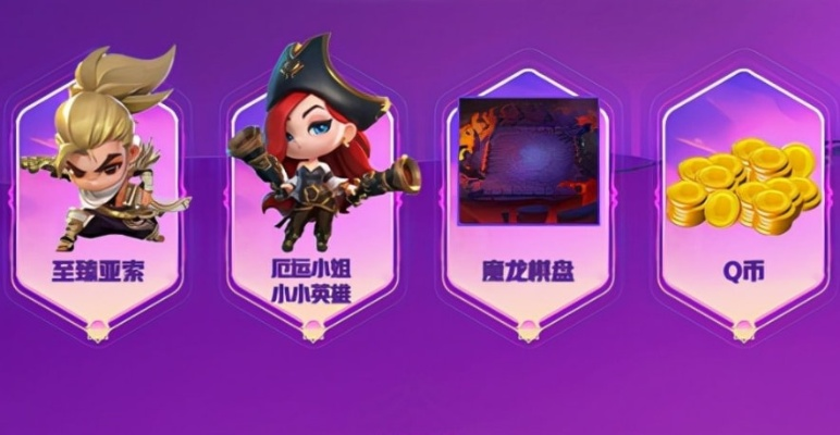 金铲铲小哈米吉克顿怎么玩？速五费阵容与运营细节全解