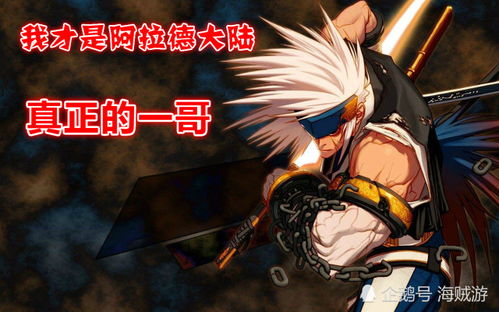 DNF2026年SS改版大洗牌？最新毕业搭配与避坑指南