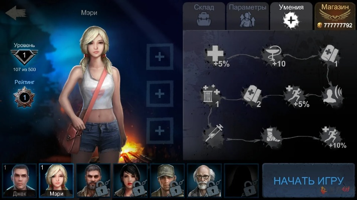 在Midnight Season 1中如何通过地下探索解锁神话黎明徽记