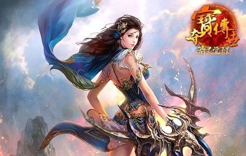 夺宝传世高爆版哪个好玩？揭秘2026年刷神装与打宝核心技巧