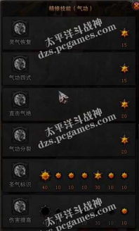 揭秘斗战神新手卡,最强灵珠礼包领取与激活码避坑指南 揭秘斗战神新手卡,最强灵珠礼包领取与激活码避坑指南