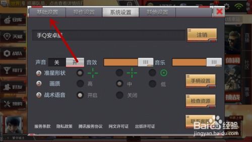 VALORANT Dambi 设置：灵敏度、准星和装备